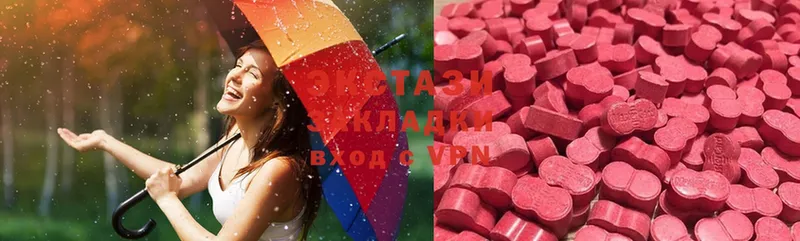 Ecstasy таблы  Геленджик 